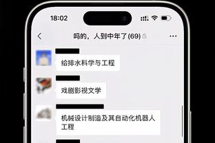 ?时代真变了！73胜勇士进攻效率在本赛季仅能排名联盟第21